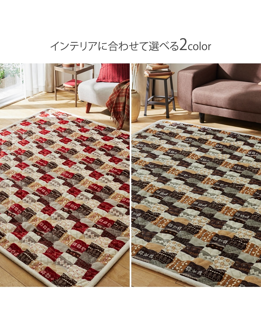 洗えるキルトマルチカバー|ノルディックデザイン 通販【ニッセン】