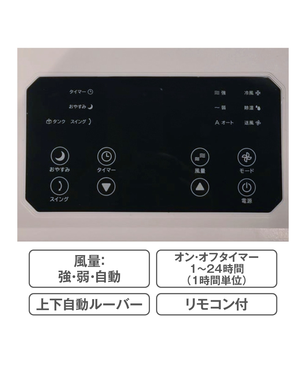 THREEUP ハイブリッド式排熱レス スポット エアクーラー（DL-T2501