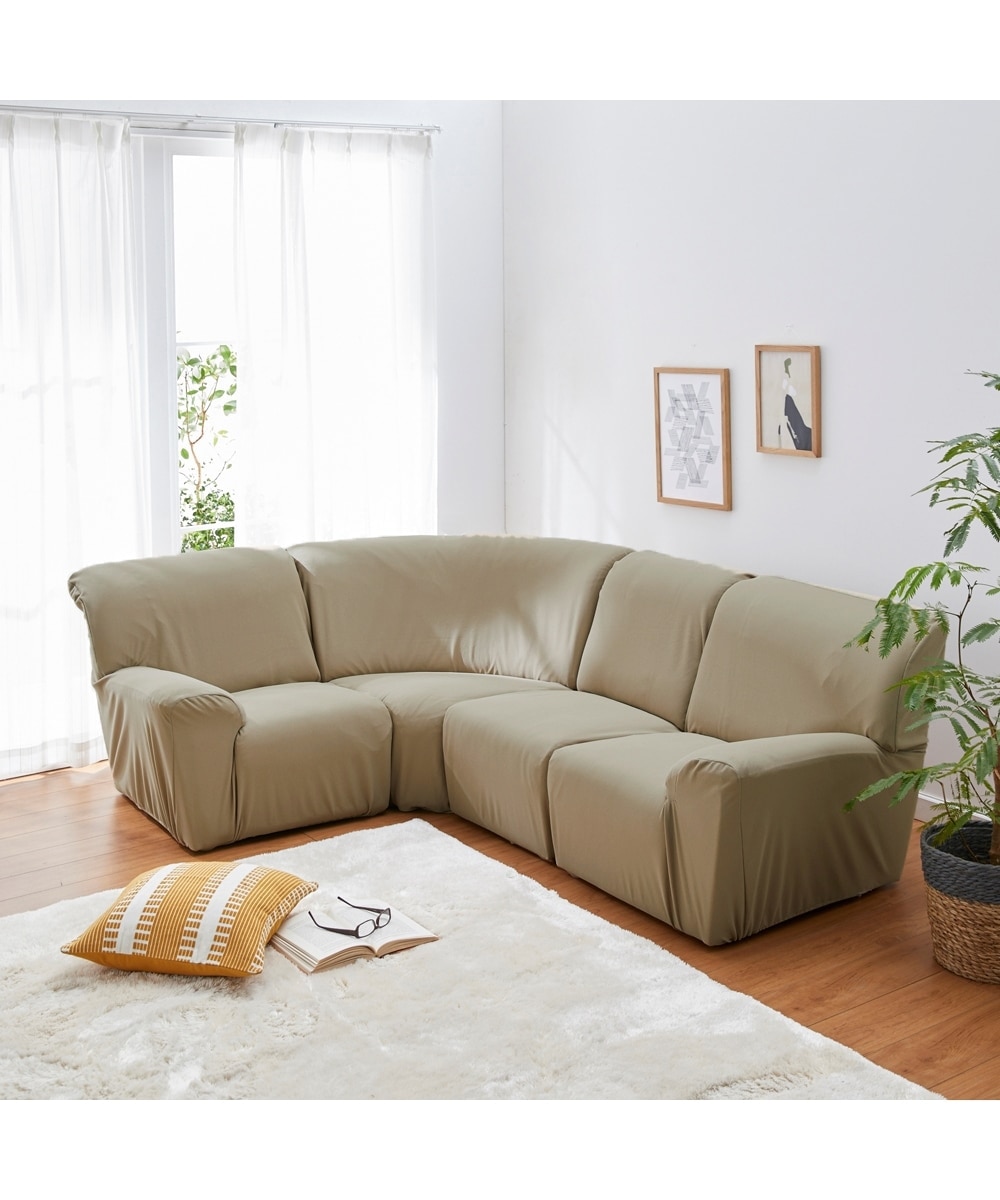 洗えるフィットタイプコーナーソファーカバー｜ワッフル生地 通販