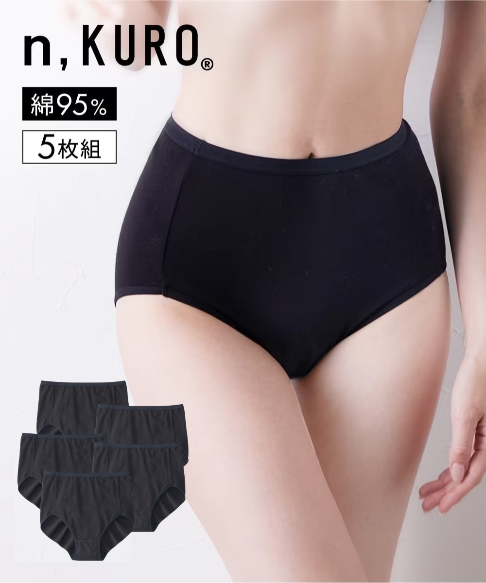 n，KURO 綿混ストレッチシンプル深ばき丈ショーツ5枚組 通販