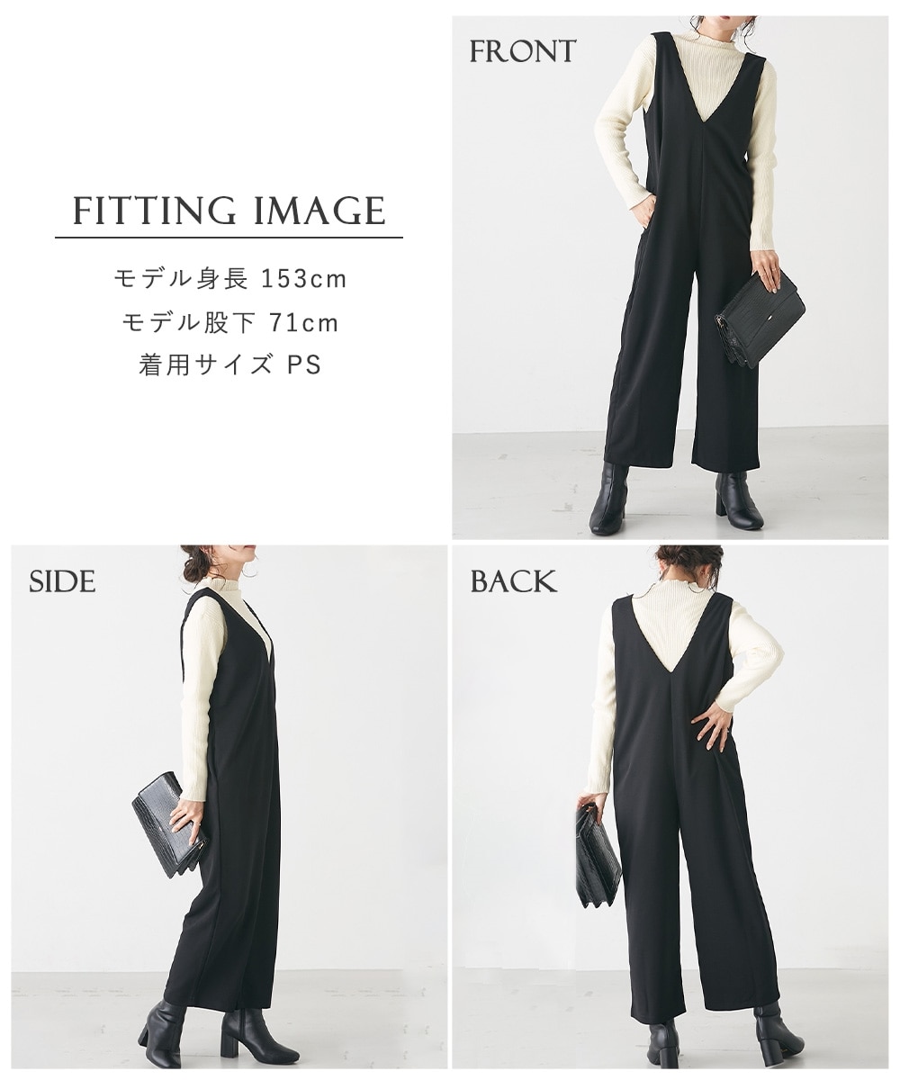 小さいサイズ 深Vワイドオールインワンパンツ 低身長さん・小柄女性