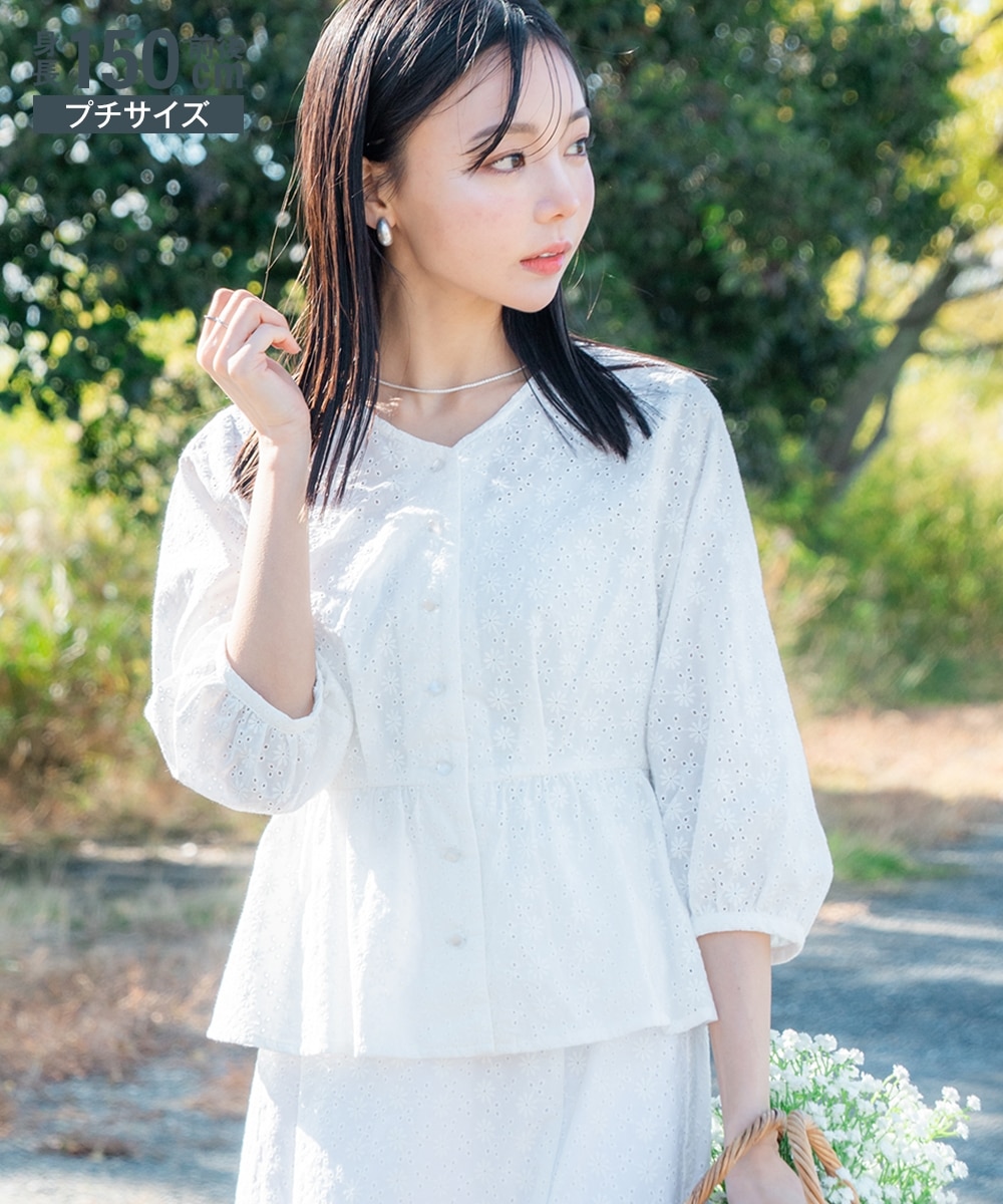 小さいサイズ 綿100％透かし刺繍Vネックペプラムブラウス 低身長さん