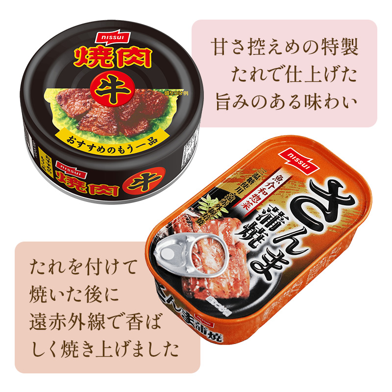 缶詰バラエティー28缶セット（7種各4缶）(各4缶 計28缶セット 7種類×各