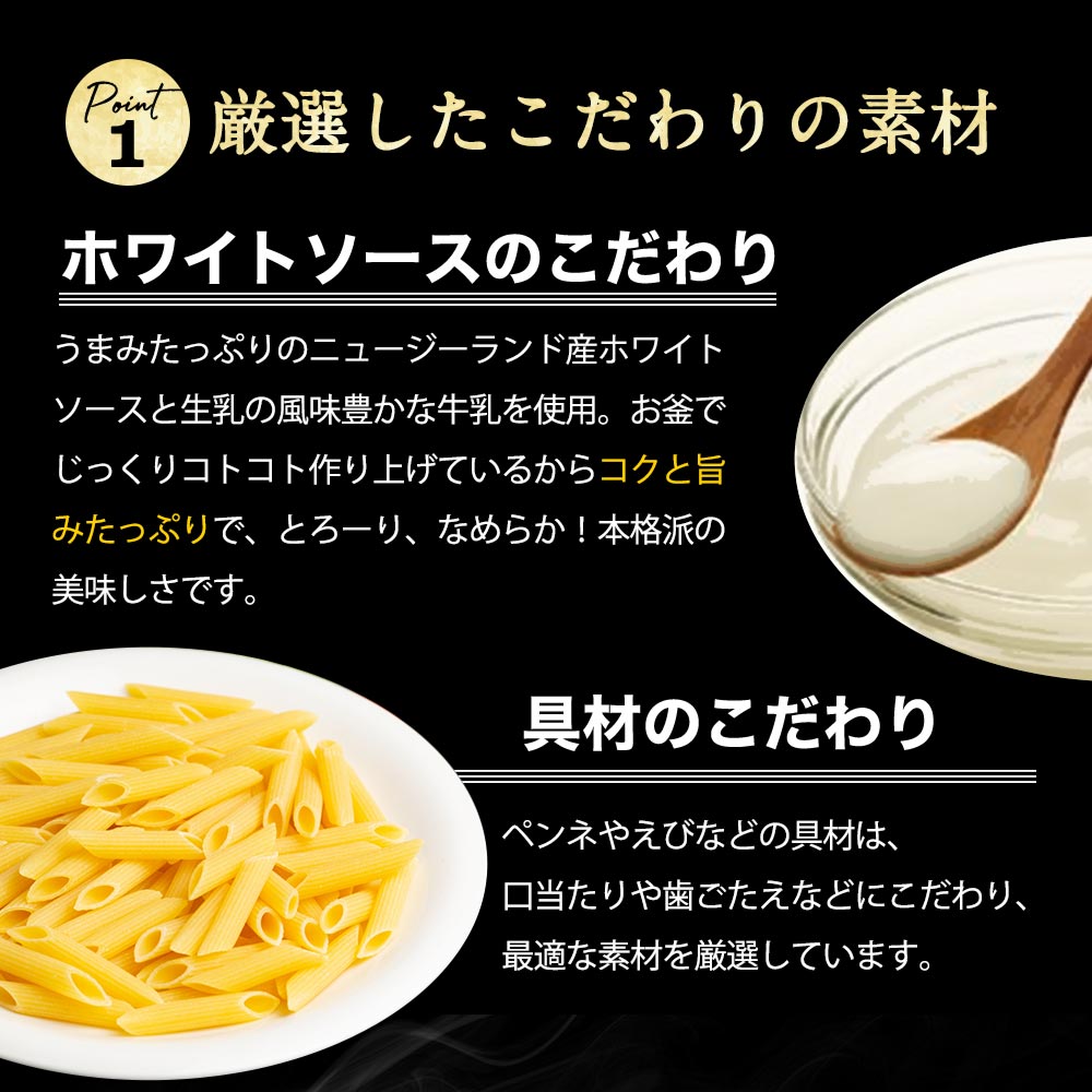 チーズグラタン クチーナ・カルダ (200g)(1袋 200g): 食品｜ニッスイ