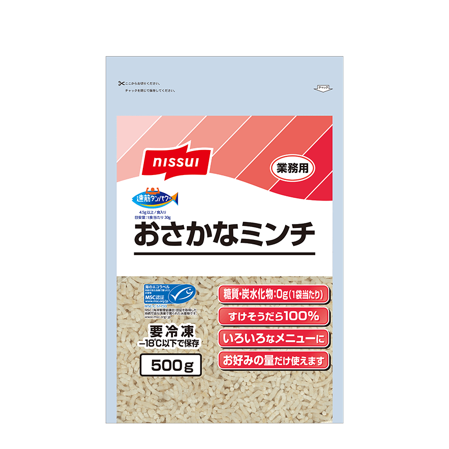 MSCおさかなミンチ | 商品情報 | ニッスイ
