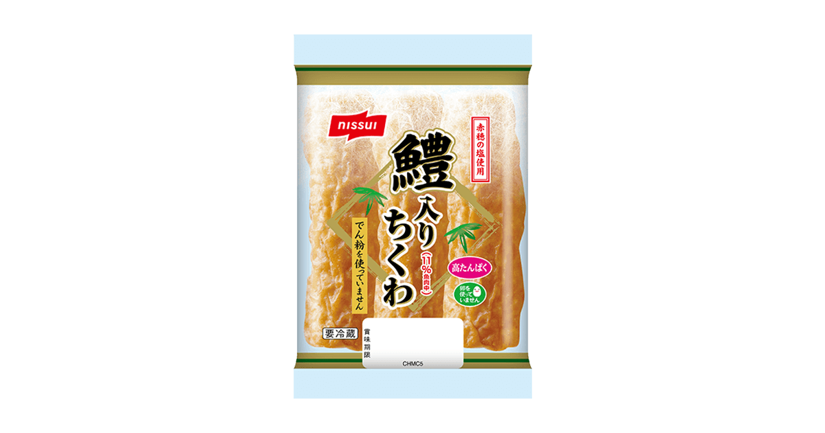 鱧（はも）入りちくわ | 商品情報 | ニッスイ