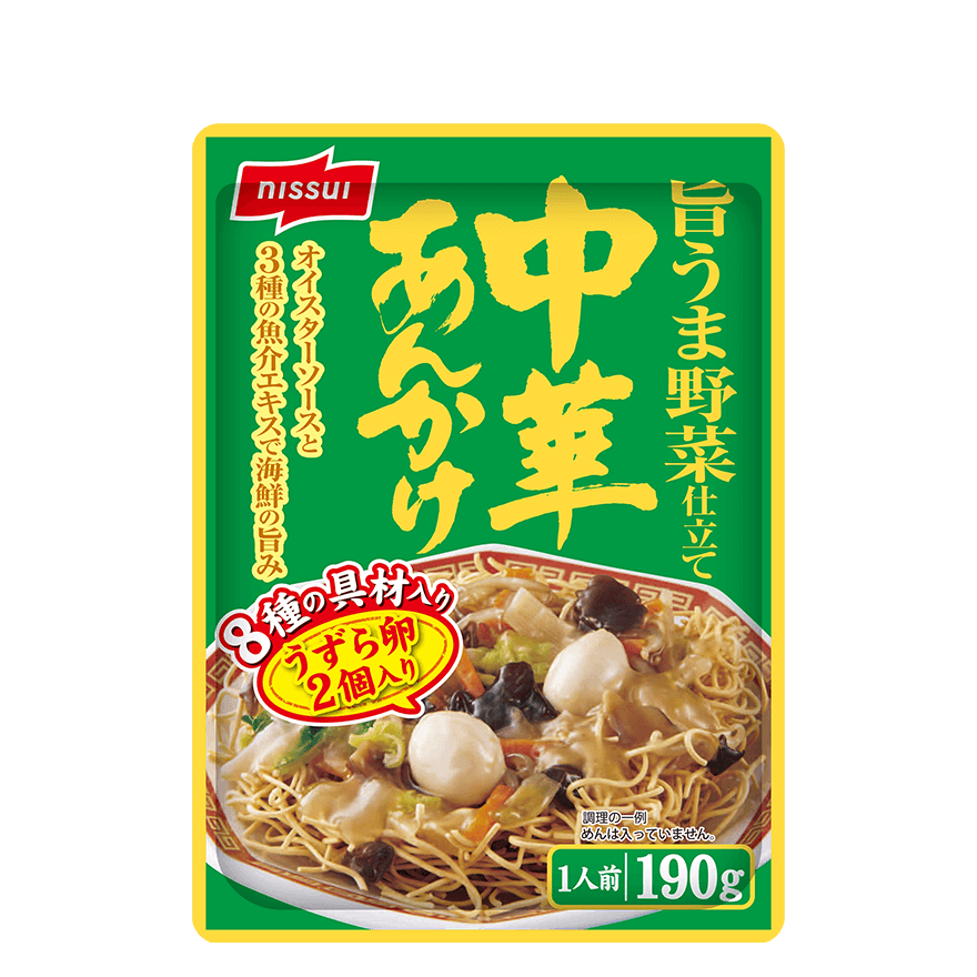 旨うま野菜仕立て 中華あんかけ | 商品情報 | ニッスイ