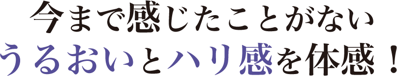 オイタス美容液 | ナチュレサプリメント＆教授の研究室-公式