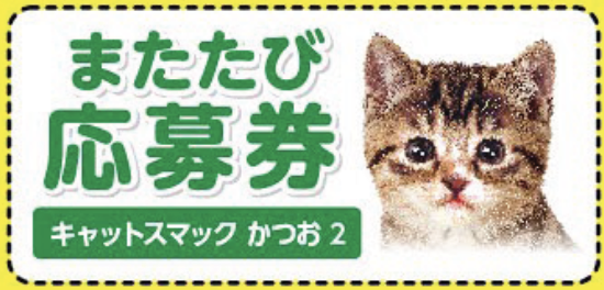 よくあるご質問 | ペットフードのスマック