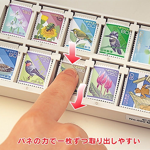 スマートオフィス】切手ケース NO.850E カール事務器