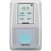 スマートオフィス】タイムレコーダーMX-1000 アマノ