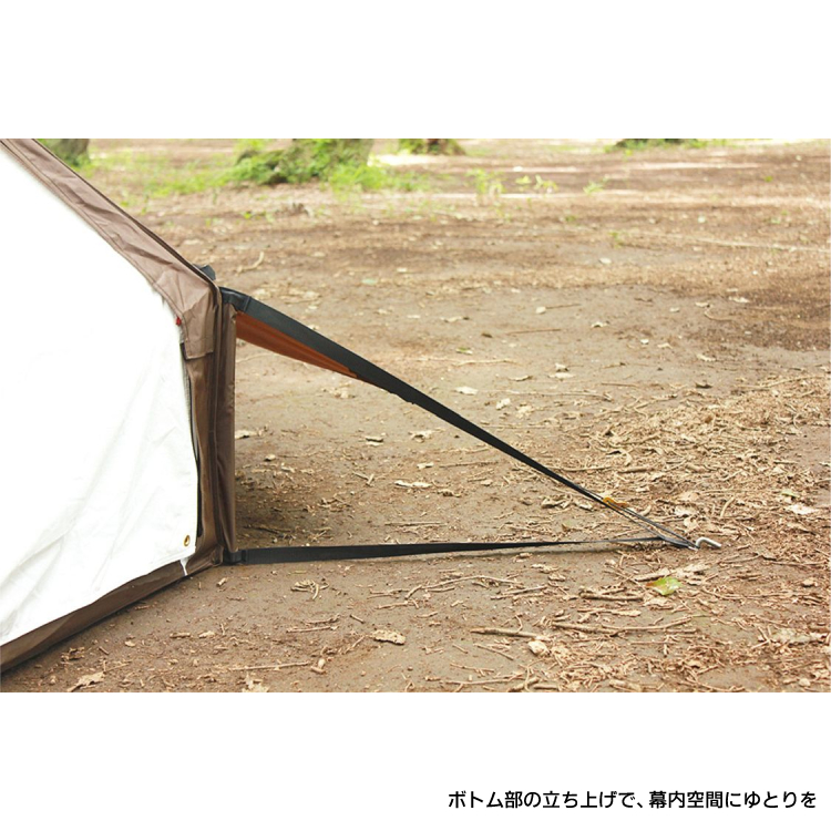 ピルツ15 T/C [ogawa] | ソトラバ オンラインショップ