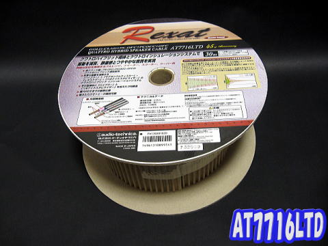 オーディオテクニカ（audio-technica） ケーブル ～ カーオーディオ