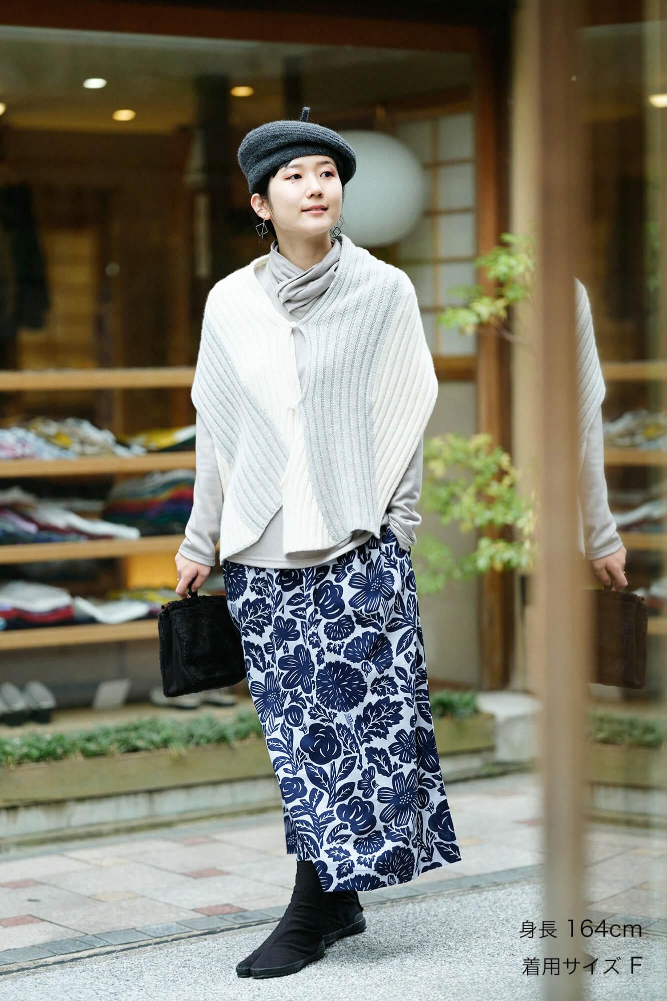 SOU・SOU×ALPHA カシミヤ 枯山水（かれさんすい） 染流し（そめながし