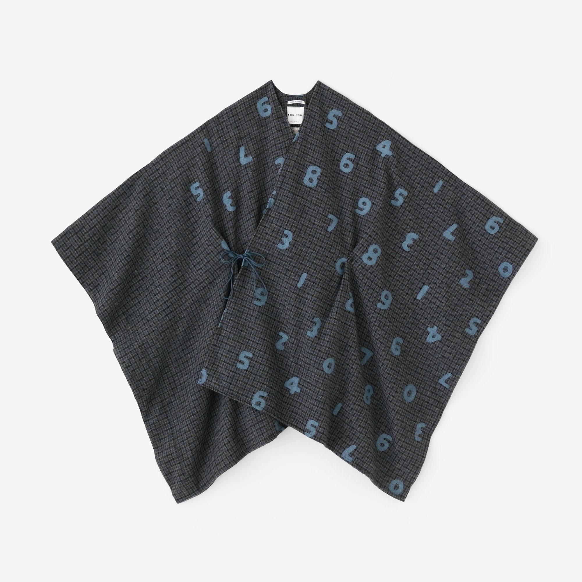 梳毛間道（そもうかんとう） きさらぎ／濃灰（こいはい）