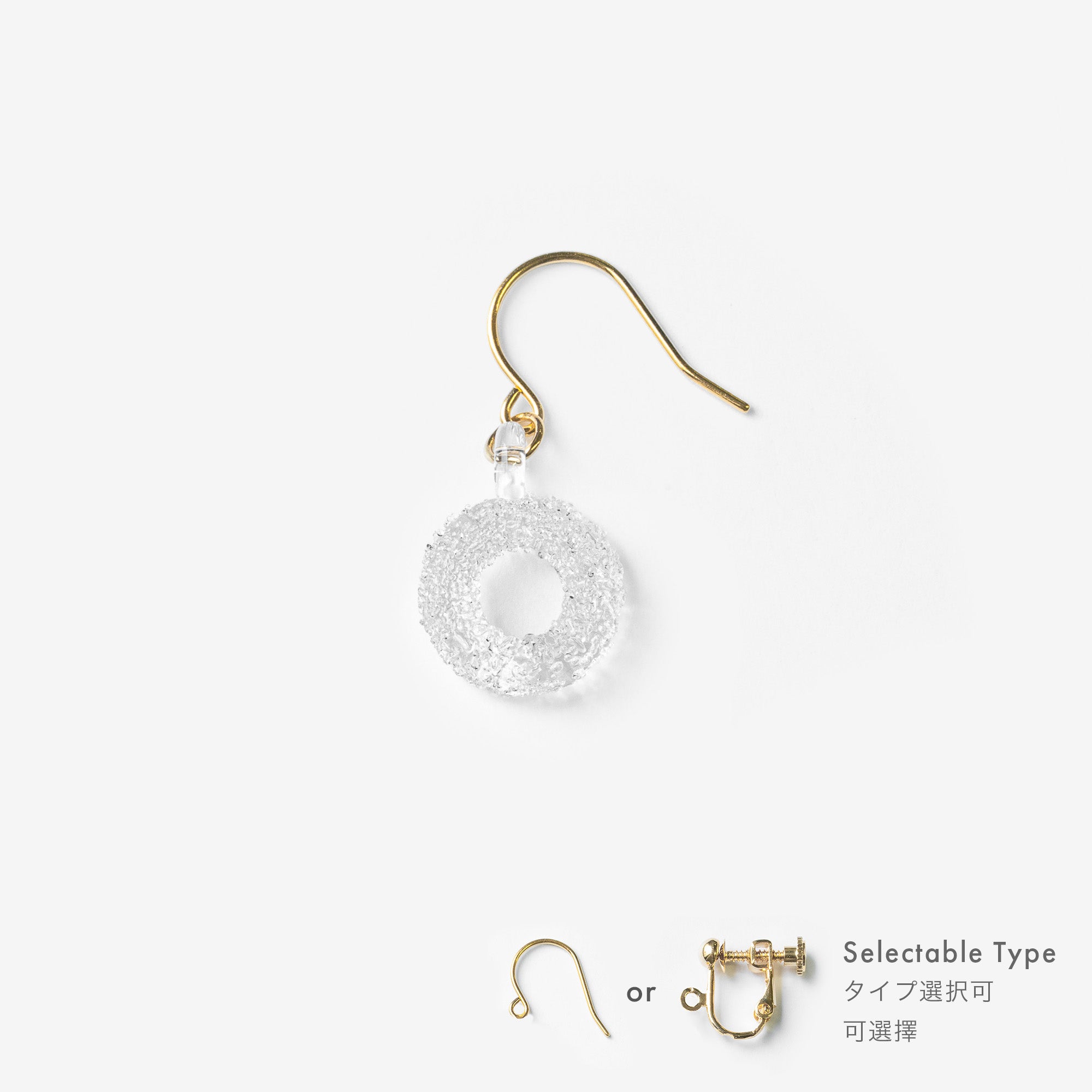 SOU・SOU×HARIO Lampwork Factory ピアス・イヤリング（片耳）／SO-SU-U 7