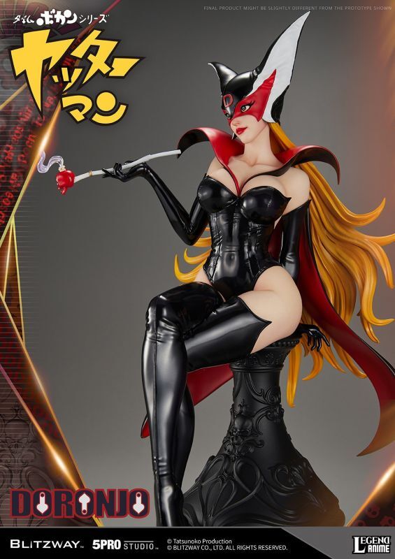 フィギュア専門店 -ソダチトイズ / ブリッツウェイ タイムボカン