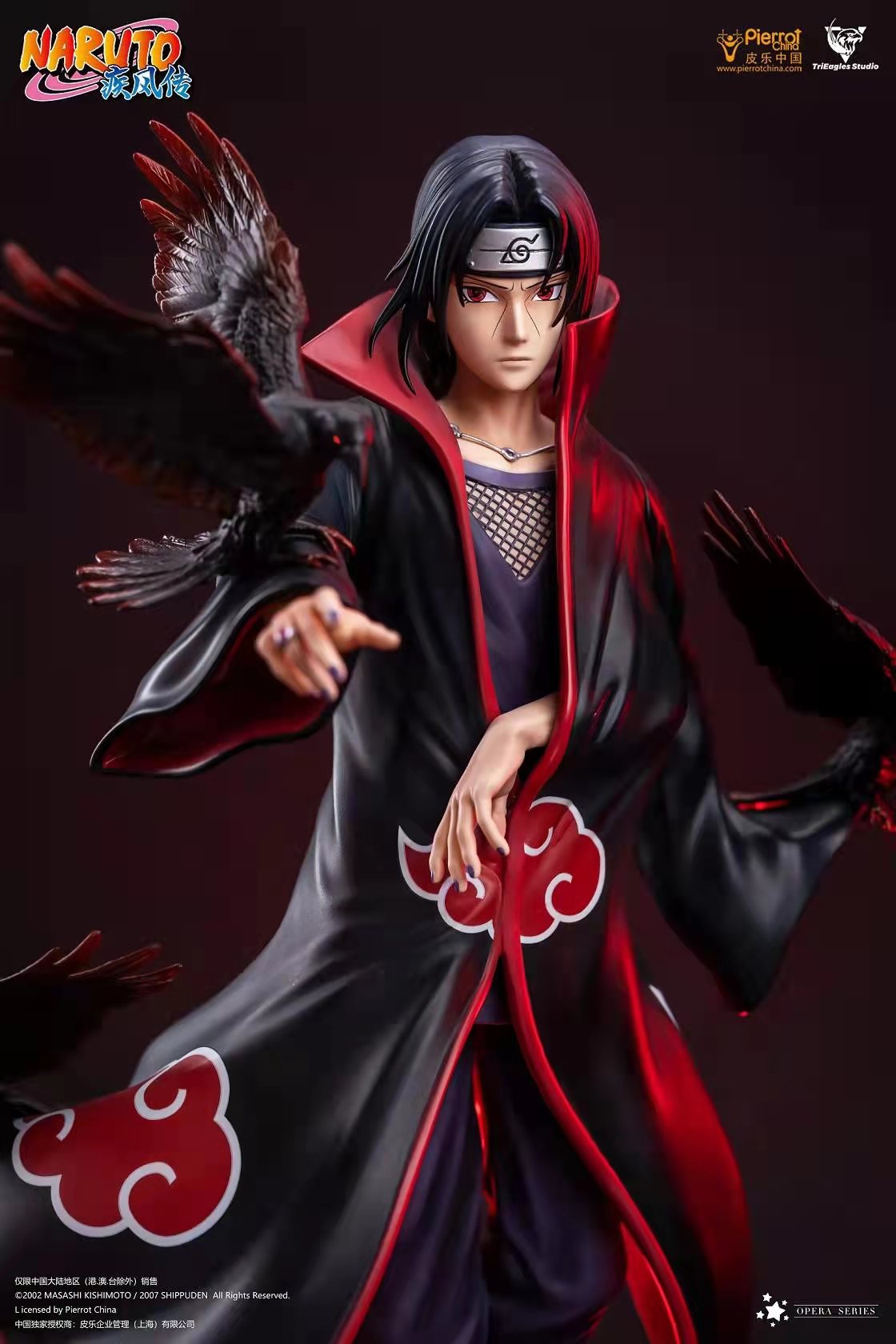 フィギュア専門店 -ソダチトイズ / TriEagles Studio NARUTO -ナルト