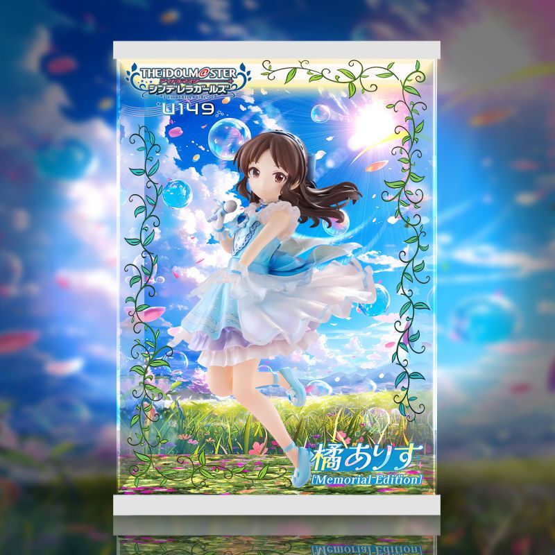 フィギュア専門店 -ソダチトイズ / 予約 PLUM TVアニメ「アイドル