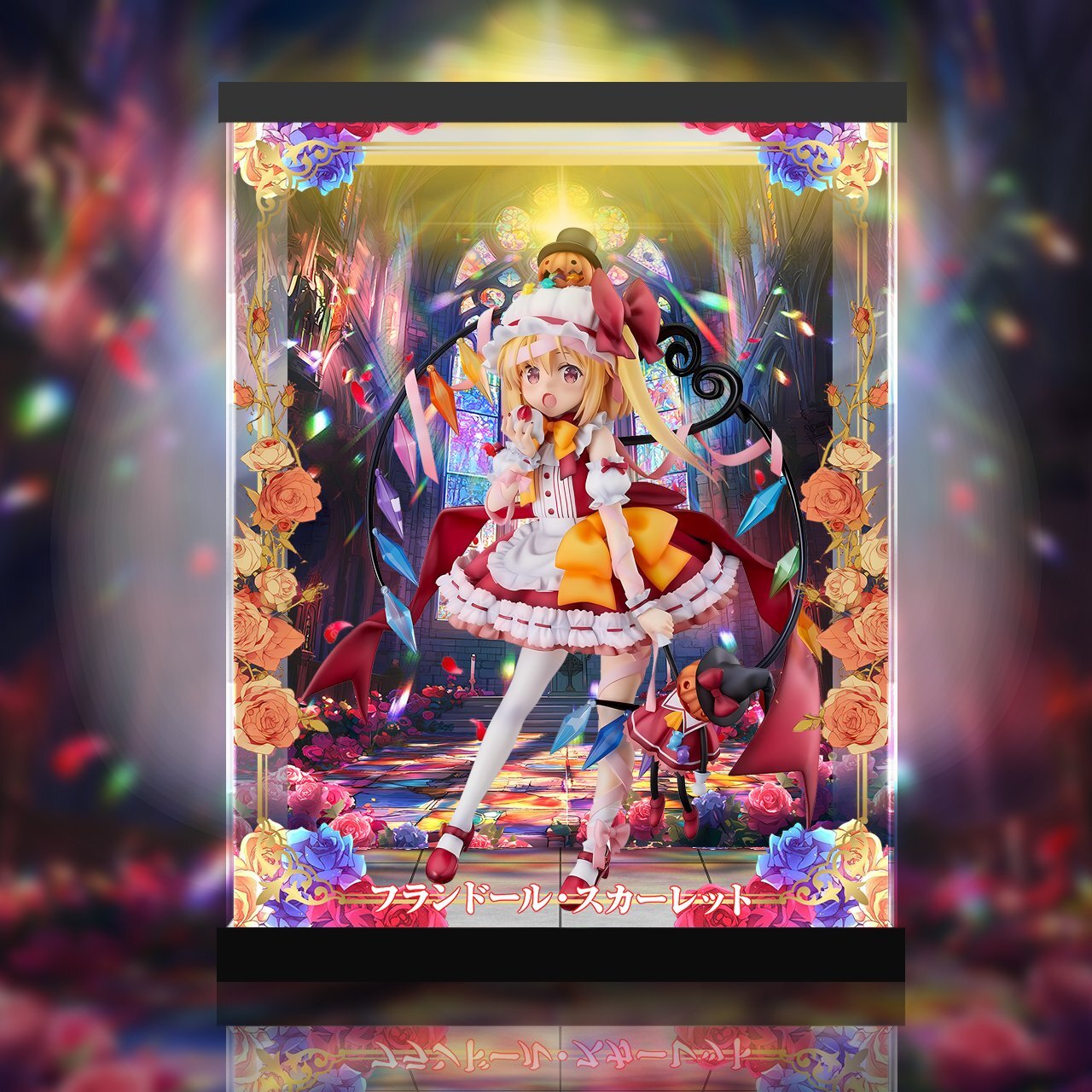 フィギュア専門店 -ソダチトイズ / 東方Project フランドール