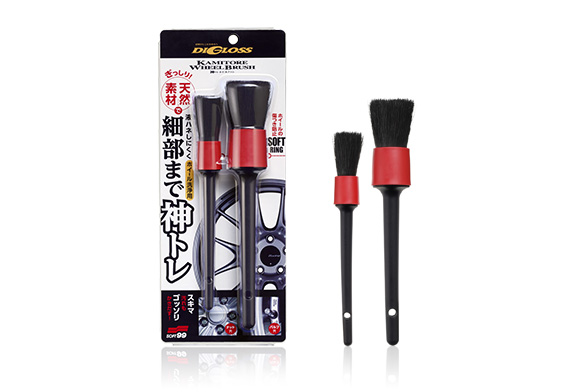 ディグロス 神トレ ホイールブラシ｜ホイール 洗車用品｜洗車｜商品