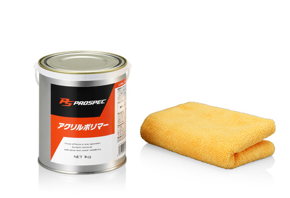PROSPEC アクリルポリマー 1kg｜ボディ用 コーティング｜業務用品