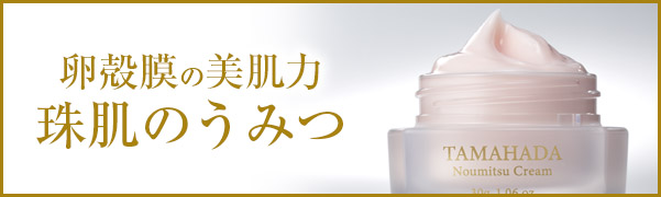 超お得セット☆珠肌シシオール×2 プレミアムマスク×2 珠肌のうみつ