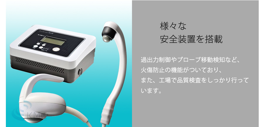 ライズトロン 健康美容器 身体の中から暖まる ライズトロン - 向日市で