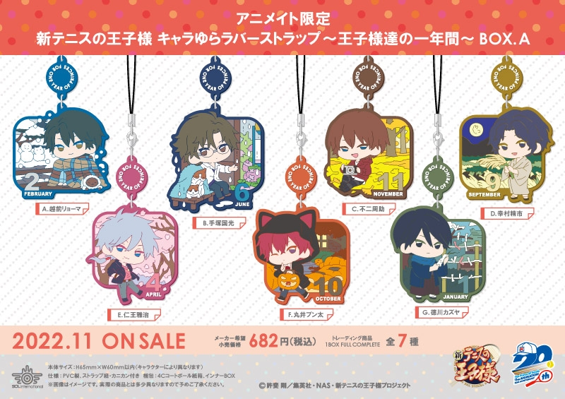 商品紹介 | 株式会社ソル・インターナショナル