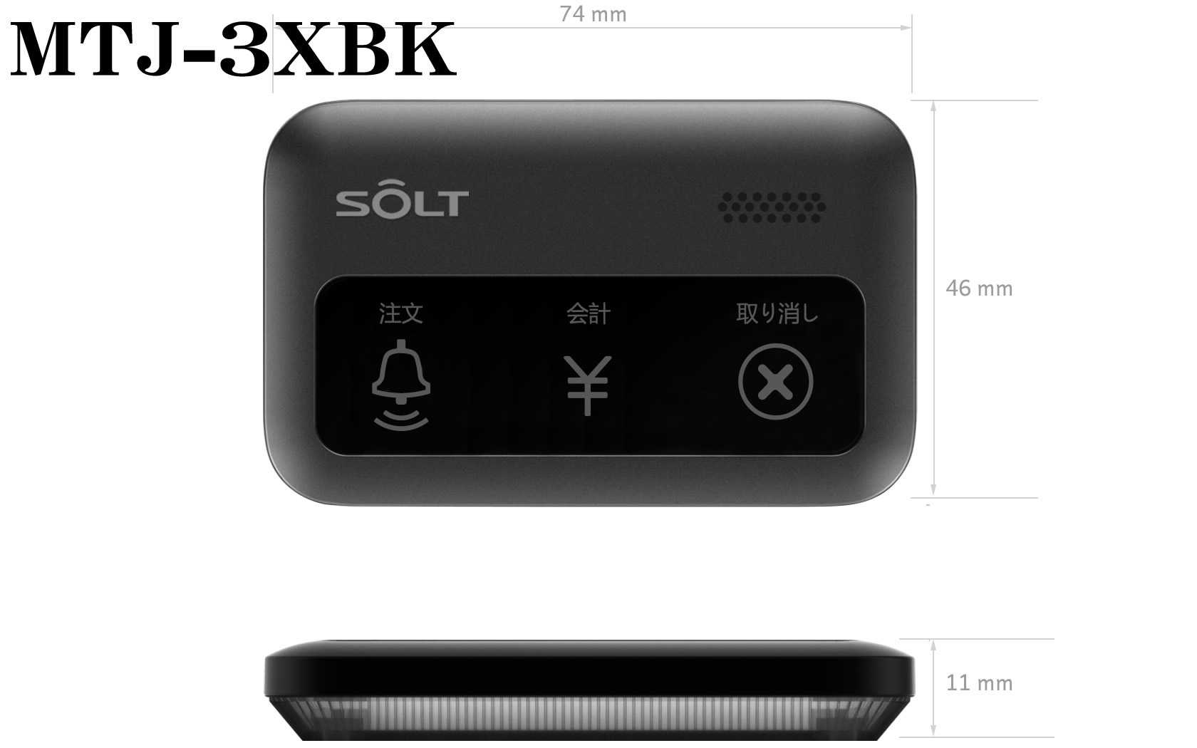 SOLT SQ100 ワイヤレスチャイム 送信機2台+充電器2台+受信機7台 SOLT