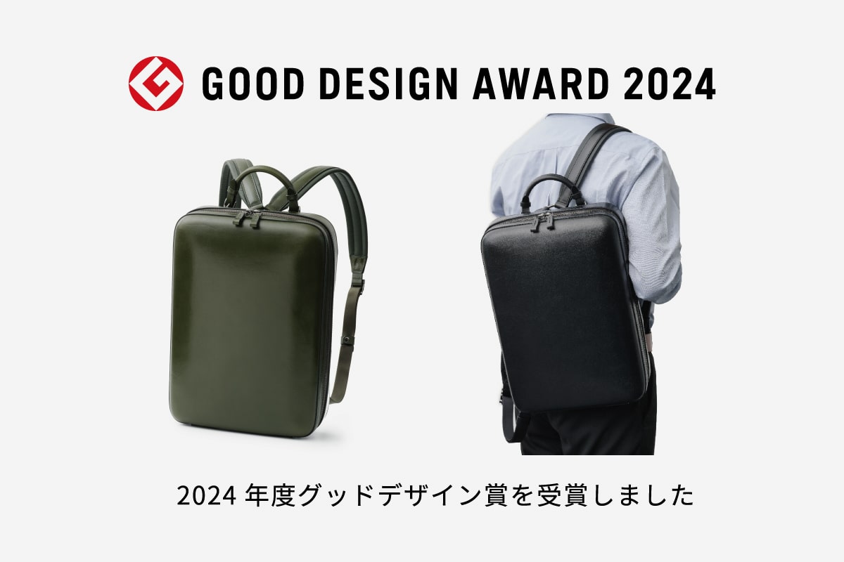 革の伝統技法「しぼり」でつくる馬具屋流通勤バッグ｜リミックス