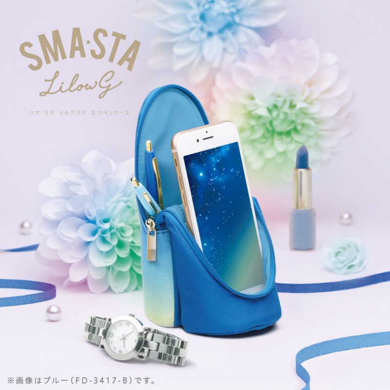 スマ・スタ リル グラデ 立つペンケース - ソニック オンライン