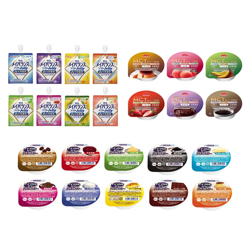 お試し】味を選べる！食べくらべセット 計6個 (3種×2個) メイバランス