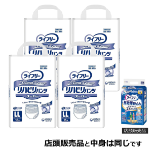 ユニ・チャーム ライフリー リハビリパンツ スーパー Mサイズ 計80枚