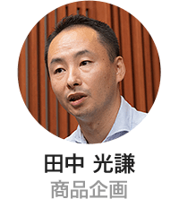 ZX500 Project Member's Voice | Inside the ZX series | ポータブル