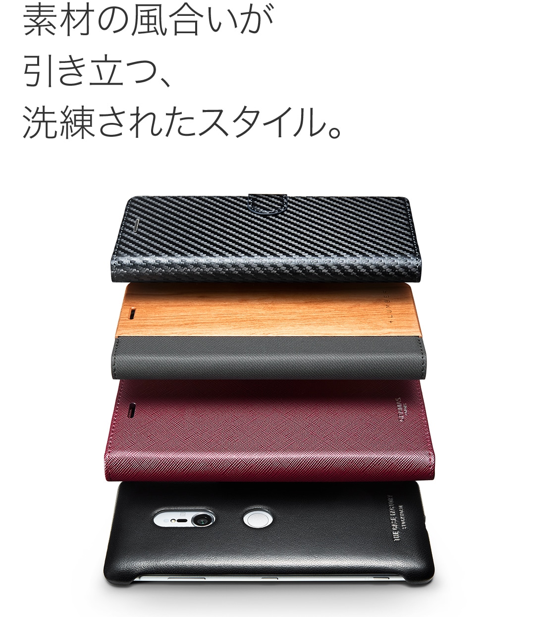 XZ3 カバーコレクション | Xperia（エクスペリア）スマートフォン | ソニー