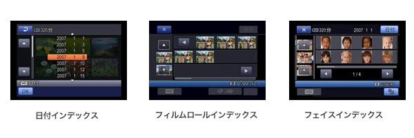 大容量のハードディスク(HDD)を内蔵し、長時間のハイビジョン映像が
