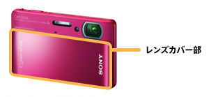 製品に関する重要なお知らせ | デジタルスチルカメラ Cyber-shot