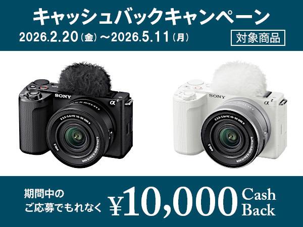 ZV-E10M2 購入 | デジタル一眼カメラ α：アルファ | ソニー