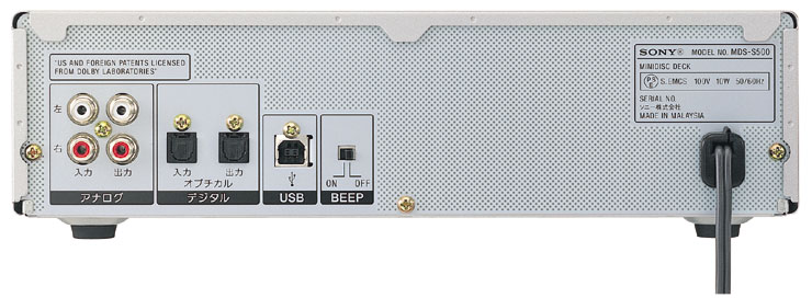 MDS-S500 商品の写真 | コンポーネントオーディオ | ソニー