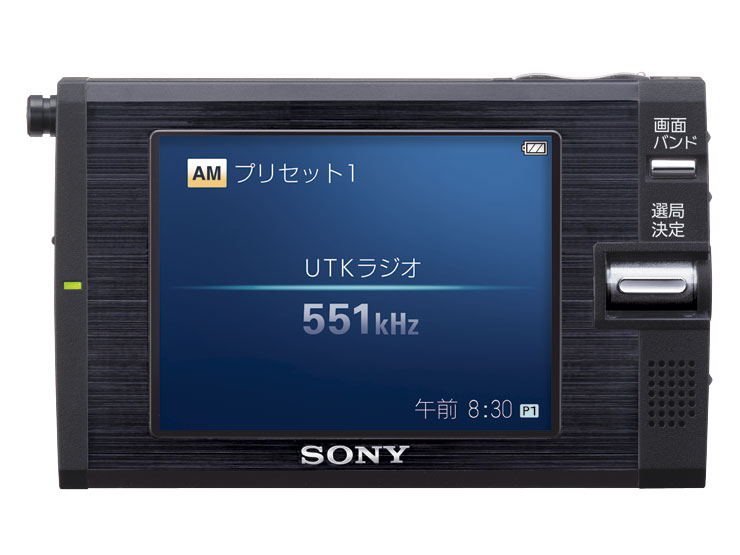 商品の写真 | XDV-100 | ワンセグTV・ラジオ | ソニー