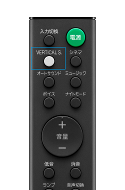 HT-X8500 特長 : 高音質で楽しむ | サウンドバー／ホームシアター