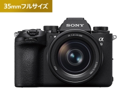 カメラ本体 商品一覧 | デジタル一眼カメラα（アルファ） | ソニー