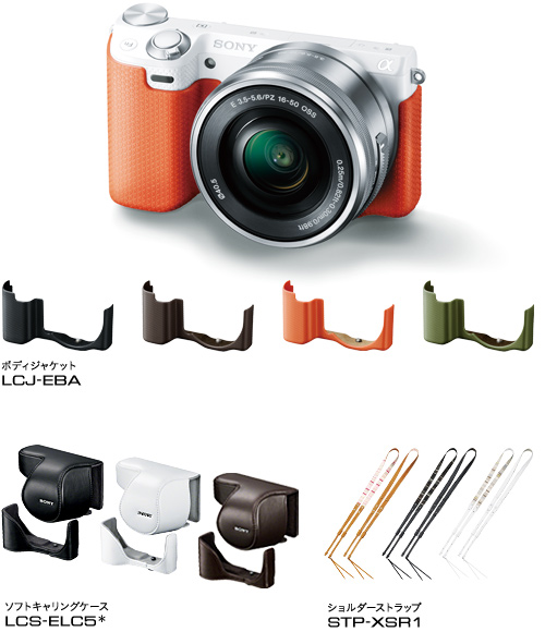 NEX-5T 特長 : 極限まで小さく、軽く | デジタル一眼カメラα（アルファ