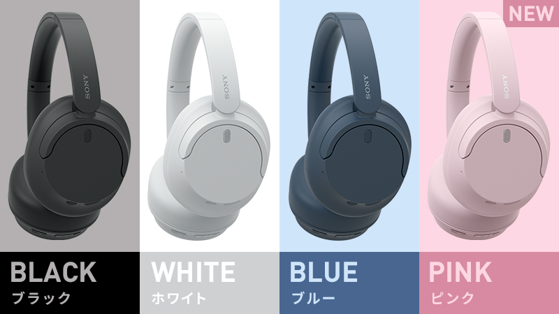 WH-CH720N 特長 : テレワークにも最適な装着性と通話品質 | ヘッドホン