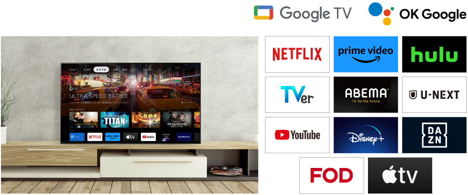 X80Kシリーズ 特長 : ネット動画を楽しむ | テレビ ブラビア | ソニー