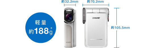 HDR-GW77V 特長 : 防水スタイリッシュデザイン | デジタルビデオカメラ