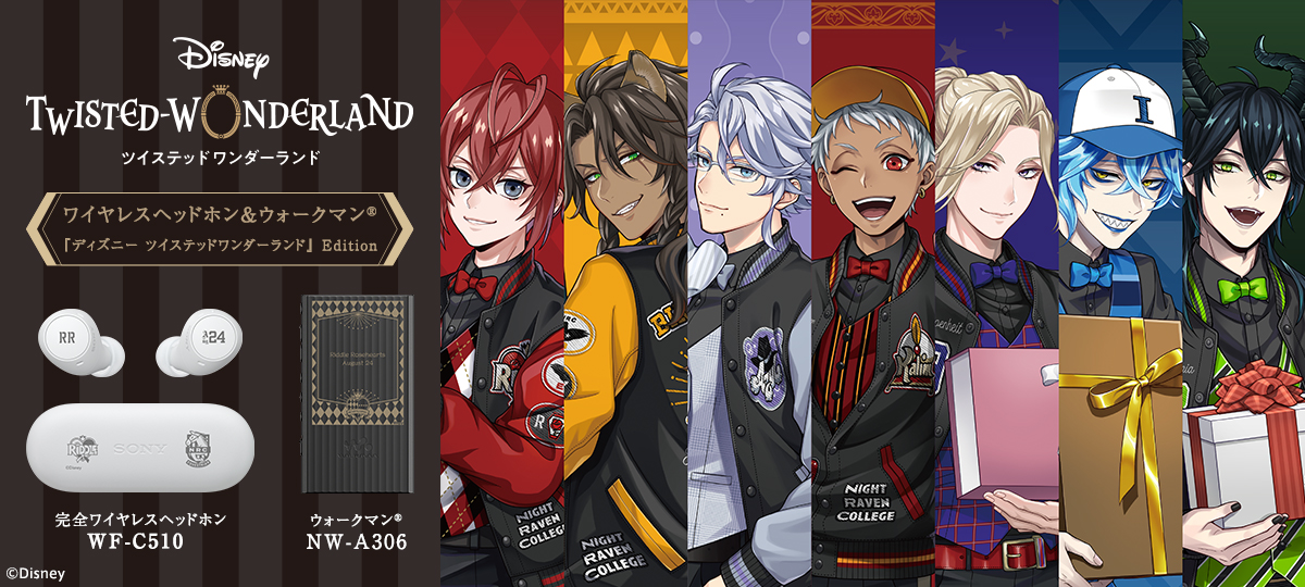 ディズニー ツイステッドワンダーランド』 Editionにオリジナル