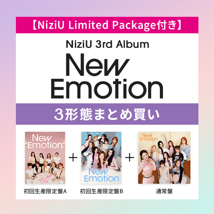 3形態同時購入ｾｯﾄ/特典付】NiziU 3rd AL『New Emotion』・NiziU | Sony