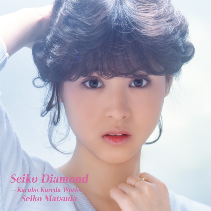 Seiko Diamond -Karuho Kureda Works-【通常盤】・松田 聖子 | Sony